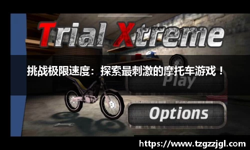 8858cc永利官网